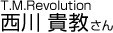 T.M.Revolution  M